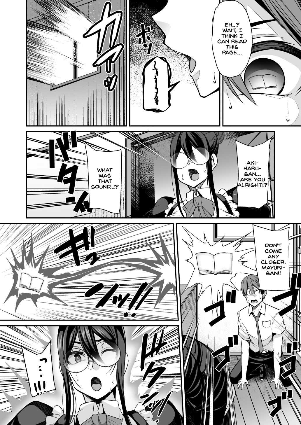 Succubus Maid no Mayuri-san page 8 full