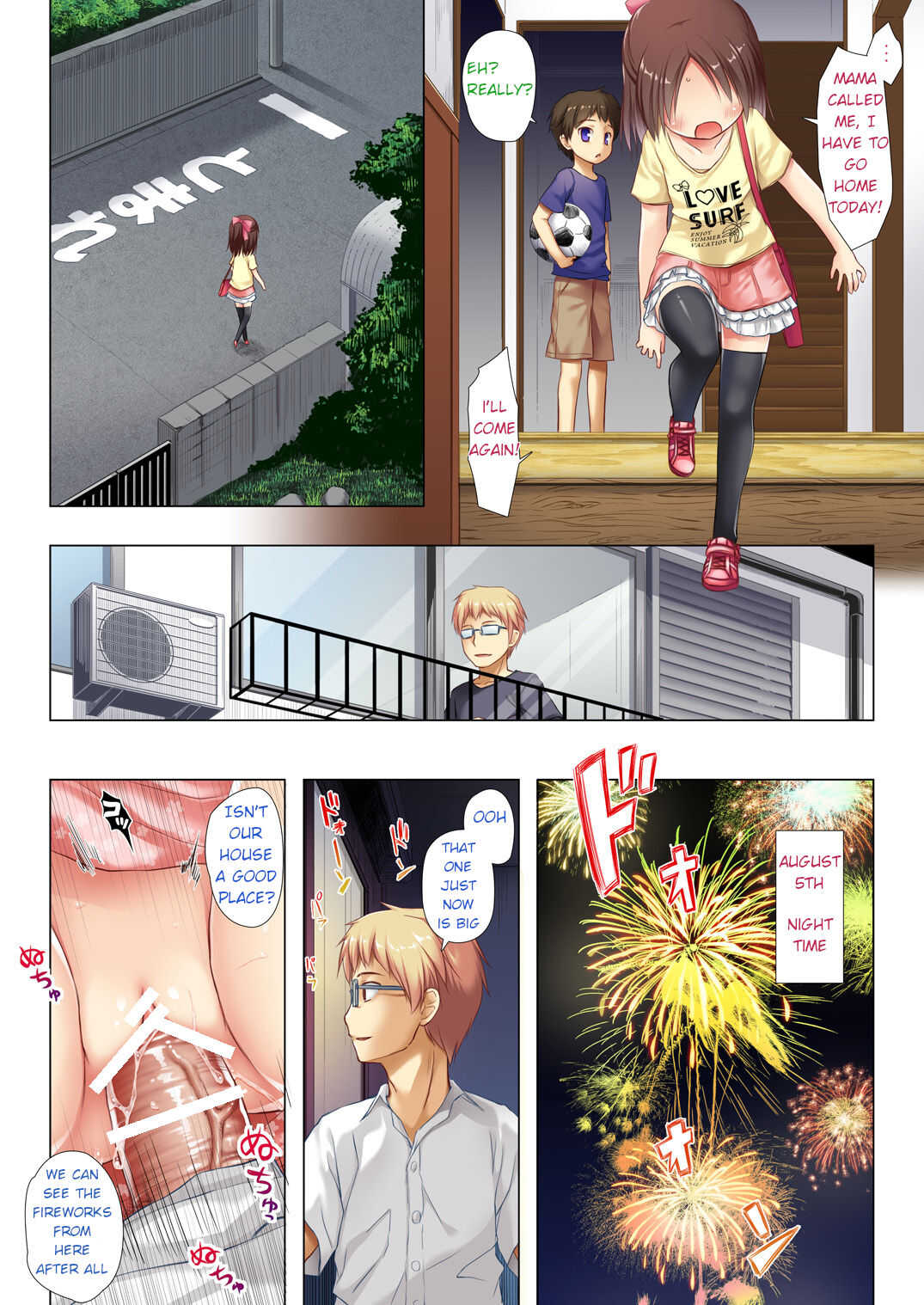 Owari no Nikkichou Full Color page 6 full