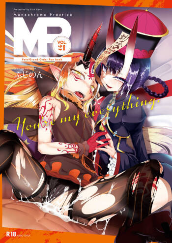 M.P. Vol. 21 cover
