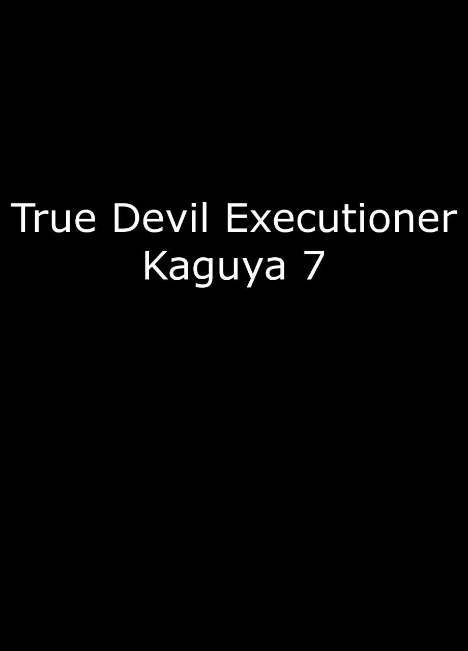 Shin Taimashi Kaguya 7 page 1 full