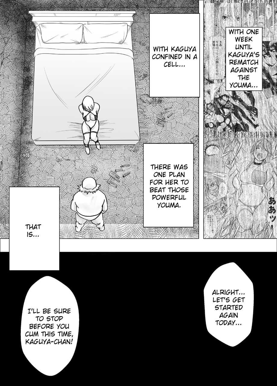 Shin Taimashi Kaguya 7 page 3 full