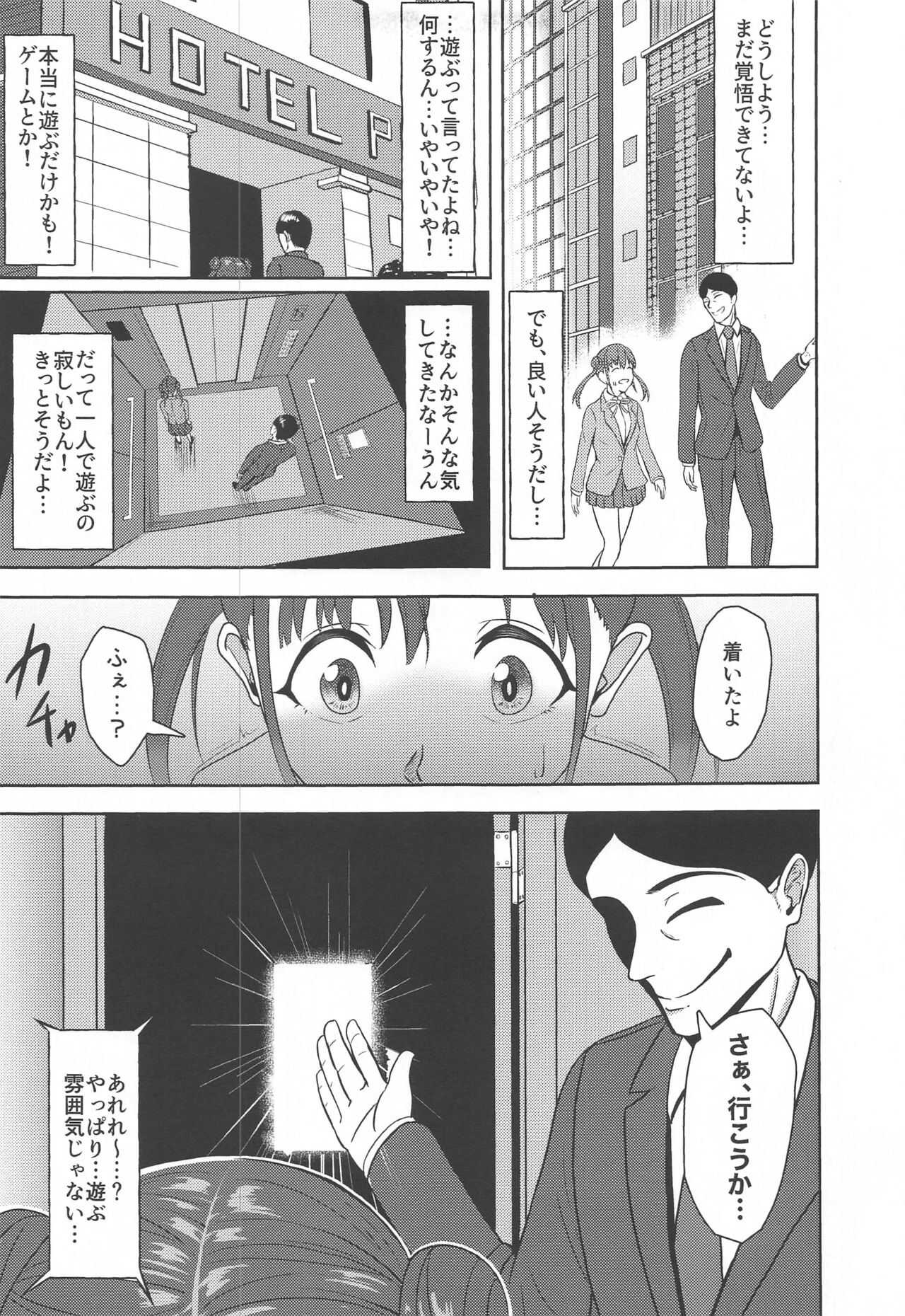 DARK chocolate page 4 full