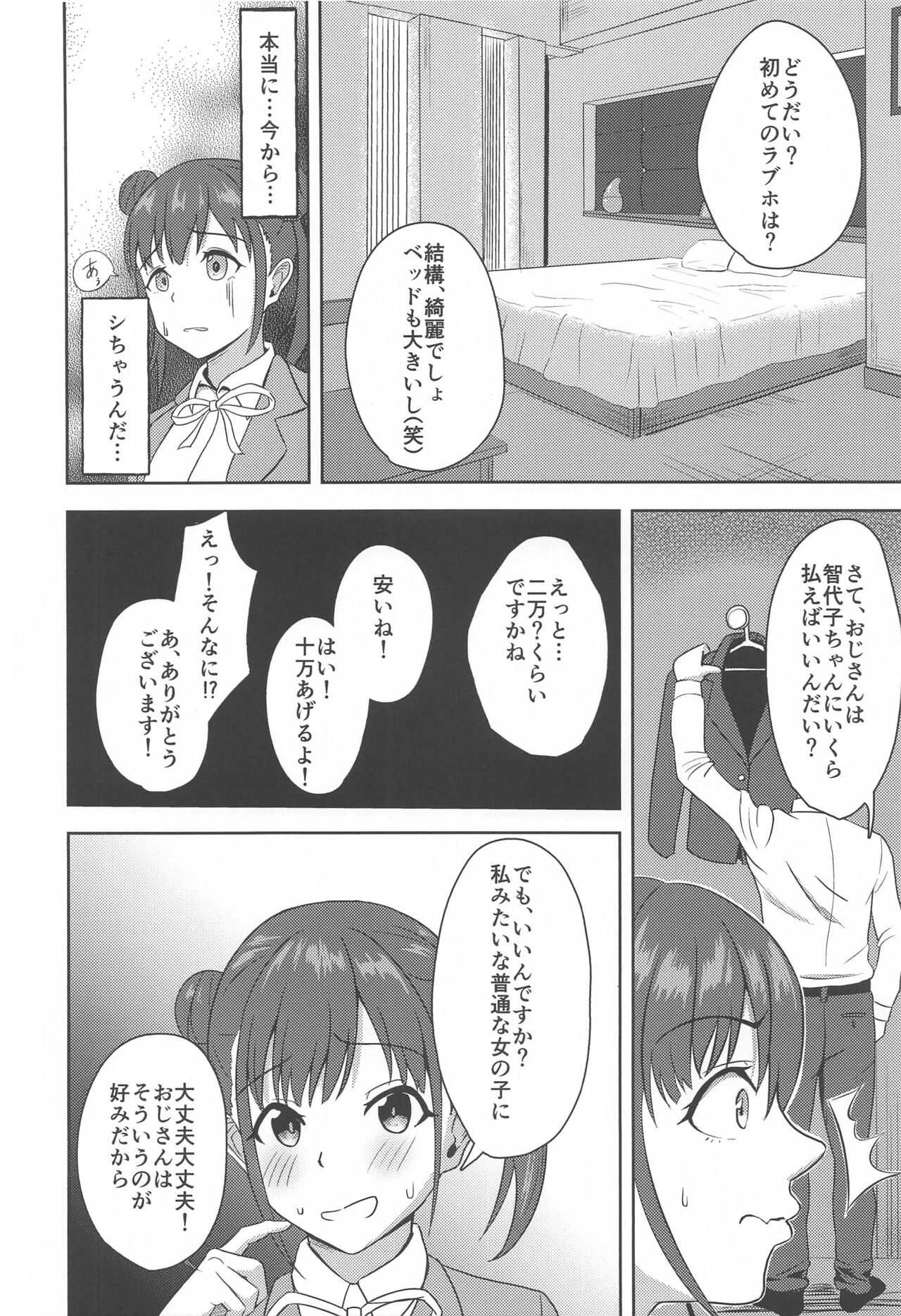 DARK chocolate page 5 full