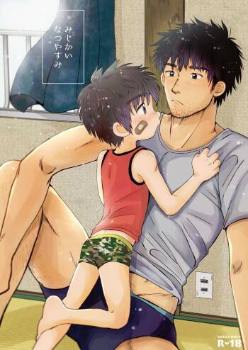 Mijikai Natsuyasumi cover