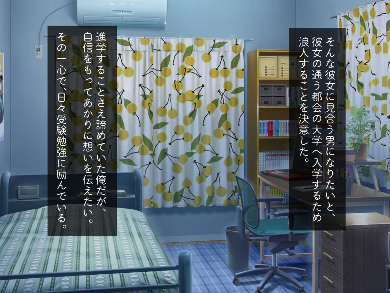 Kirai na Onna ni Okasarete page 5 full