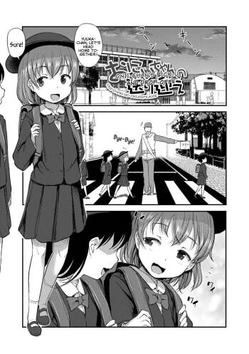 Onii-chan no Okuri Mukae | Onii-chan‘s Pick-Up and Drop-Off cover