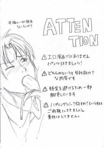 Joshidaisei ga Happening Bar ni Itte mita 1 cover