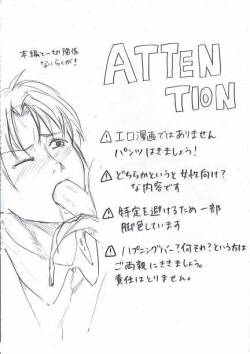 [Fujinami]  Joshidaisei ga Happening Bar ni Itte mita 1