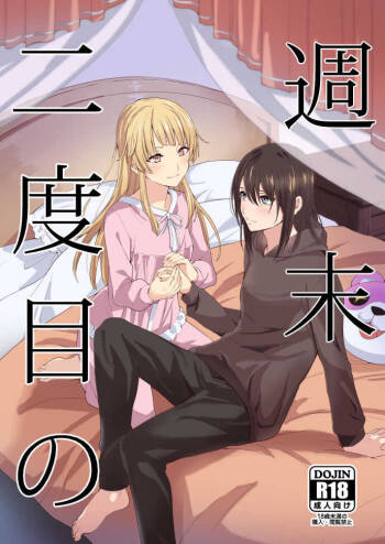 Shuumatsu Nidome no cover