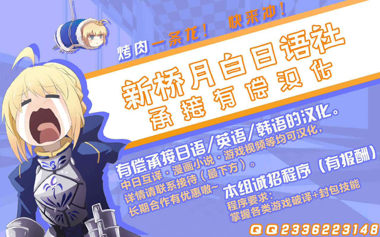 短篇2则 page 8 full