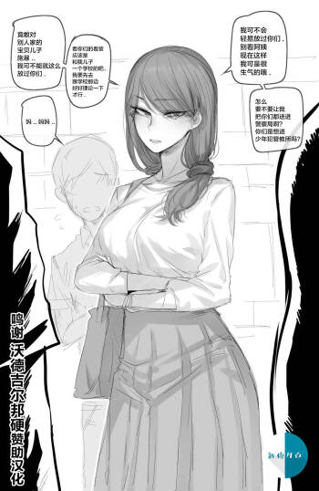 短篇2则 cover