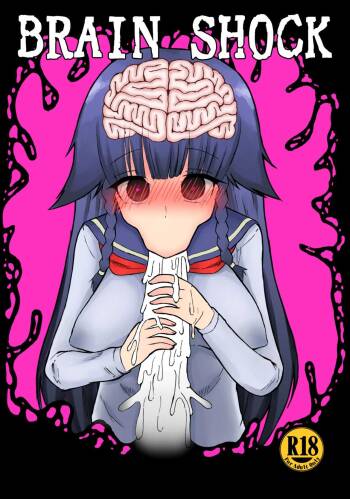 BRAIN SHOCK cover