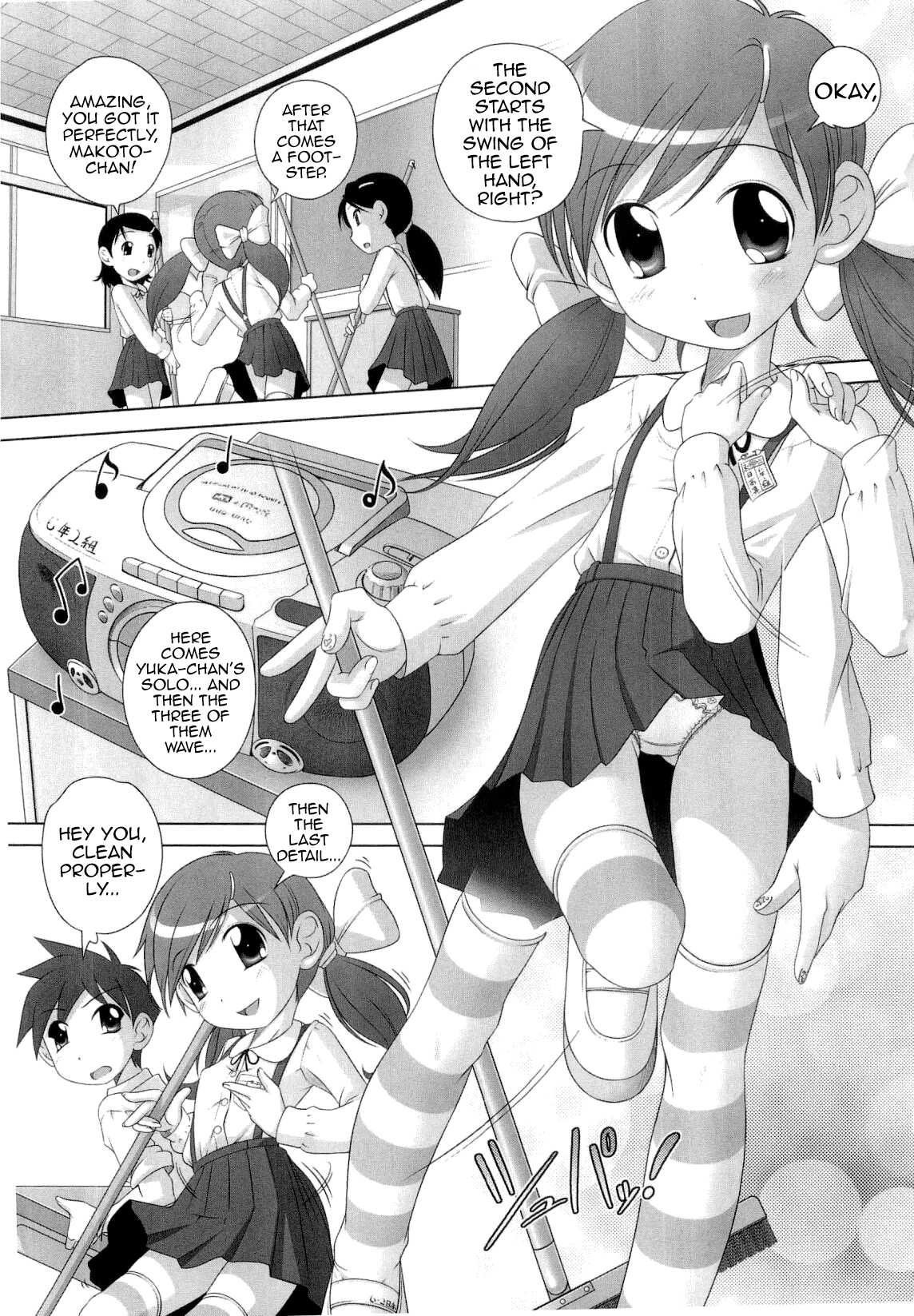 Hajimete no Hatsujouki Ch. 1 page 5 full