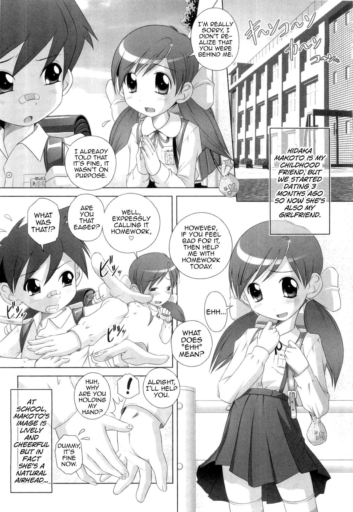 Hajimete no Hatsujouki Ch. 1 page 7 full