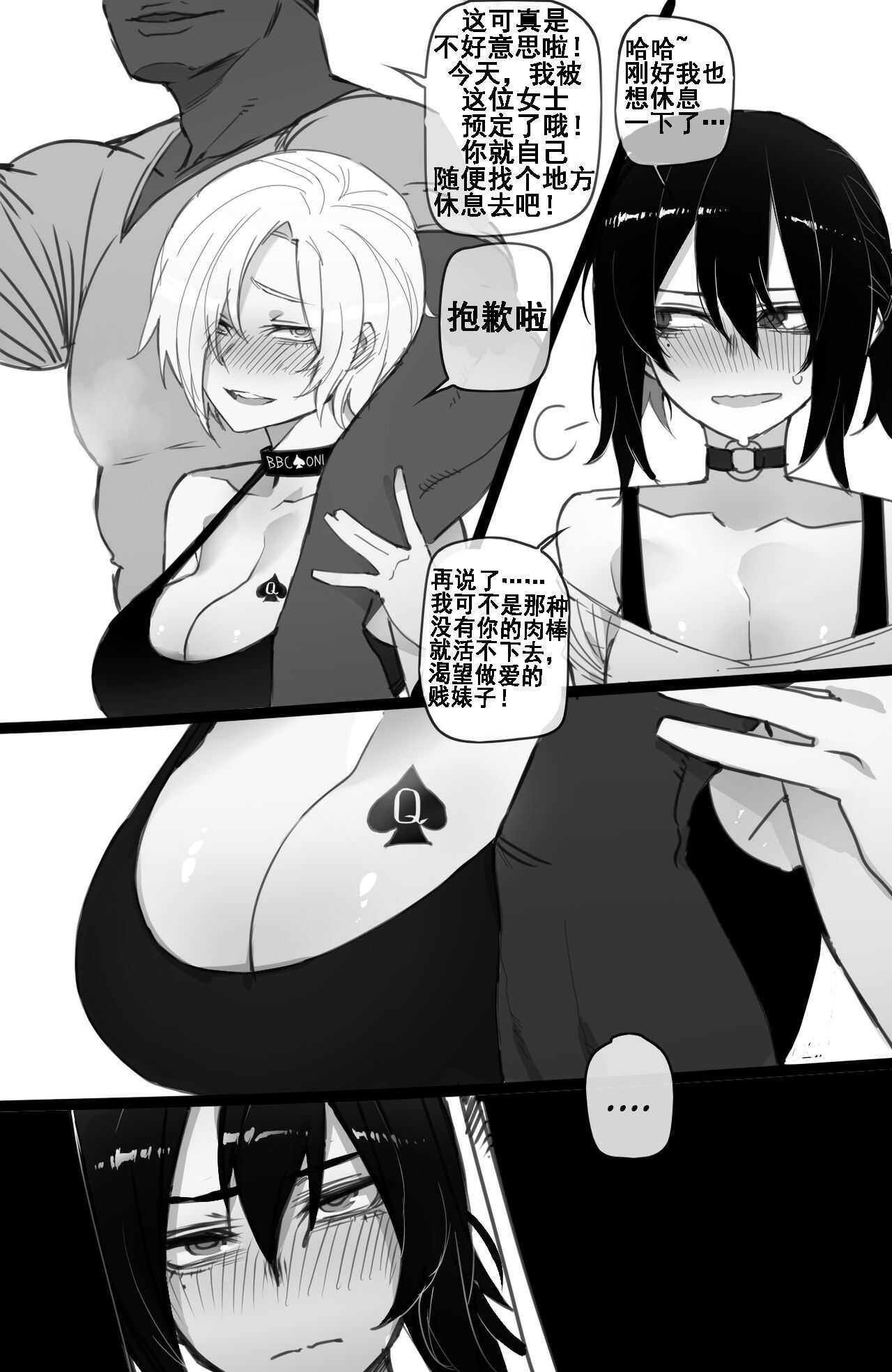 072021 reward page 7 full