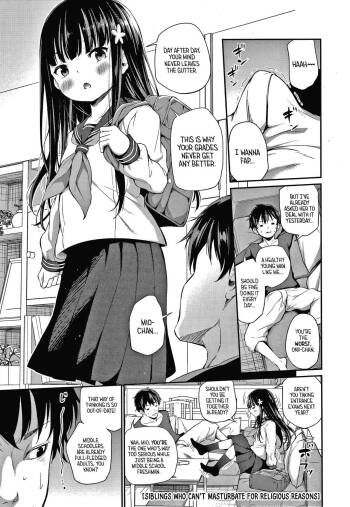 Shuukyoujou no Riyuu de Onanii Dekinai Kyoudai | Siblings Who Can‘t Masturbate For Religious Reasons cover