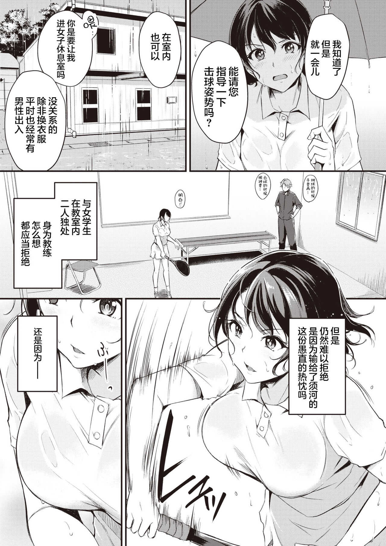 SLY page 4 full