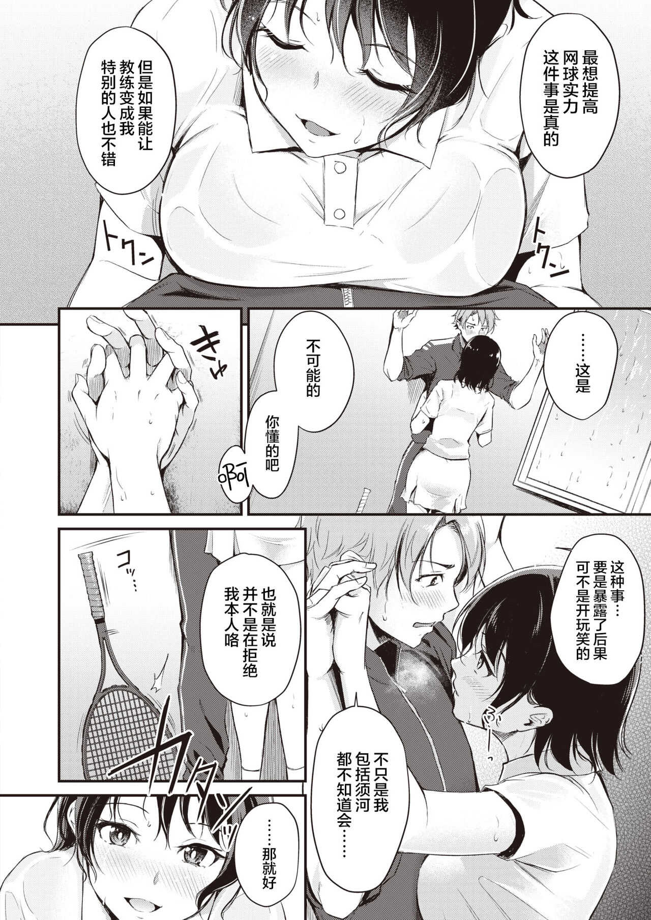 SLY page 7 full