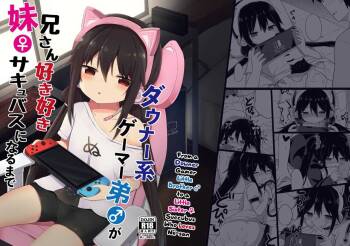 Downer-kei Gamer Otouto ga Nii-san Sukisuki Imouto Succubus ni Naru made | From a Downer Gamer Little Brother♂ to a Little Sister♀ Succubus Who Loves Nii-san cover