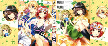 Bokura no Daisy - Our Daisy cover