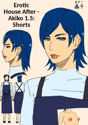 Erotic House After - Akiko 1.5 - Shorts cover