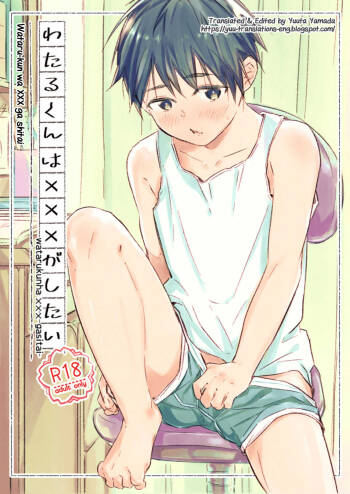 Wataru-kun wa XXX ga Shitai cover