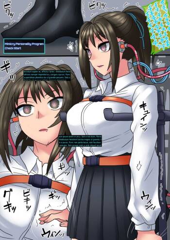 Cool Bishoujo Remodeling Ch13・Program Correction Edition cover