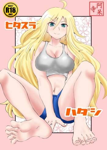 Barefoot Earnestly cover