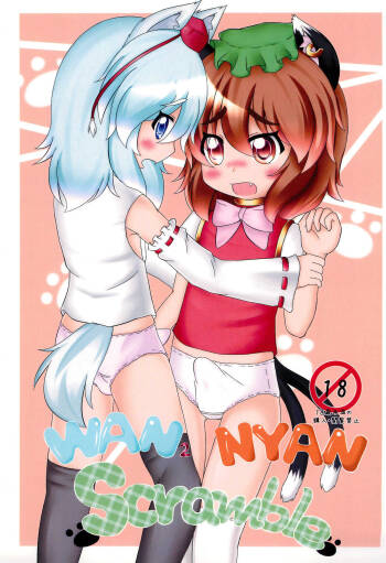 WAN2 NYAN Scramble cover