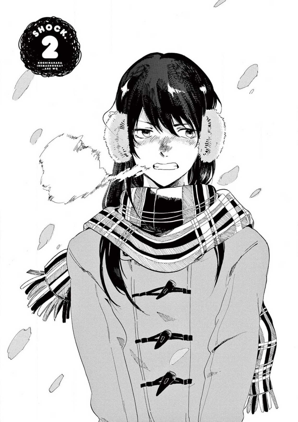 让我来进入你吧？…用那个 02 Chinese page 2 full