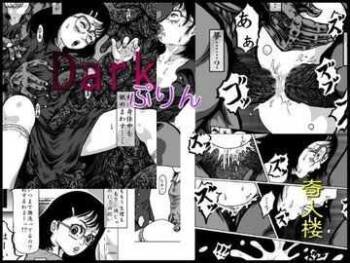 Dark Pudding cover