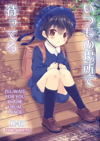 Itsumo no Basho de Matteru | I‘ll Wait for You in the Usual Place cover