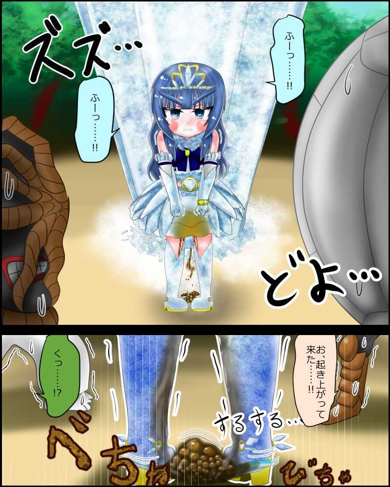 Mahou Shoujo wa Mirareteru  ~Kecchaku~ page 8 full