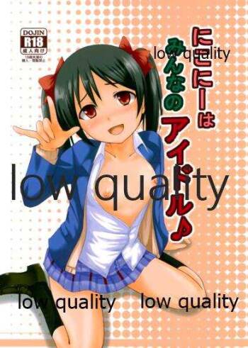 Niconee wa Minna no Idol♪ cover