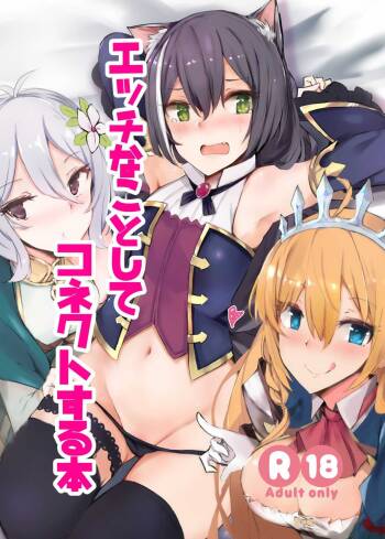 Ecchi na Koto Shite Connect Suru Hon cover