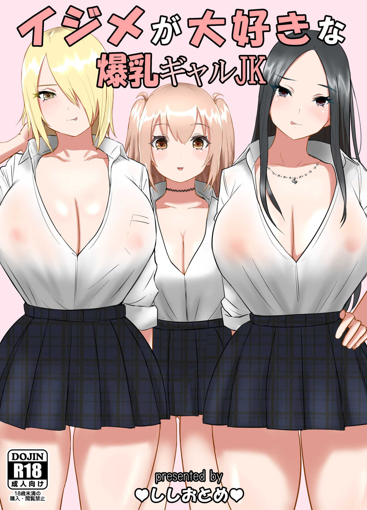 Ijime ga Daisuki na Bakunyuu Gal JK page 1 full