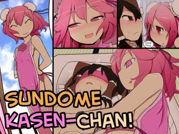 Sundome! Kasen-chan cover