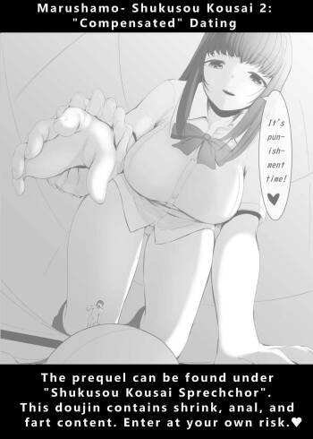 Shukusou Kousai 2 Jou + Chuu: "Compensated" Dating 2 cover