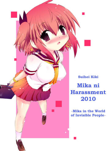 Suihei Kiki no Mika ni MikaHara 2010 | Mika ni Harassment 2010  ~Mika in the World of Invisible People~ cover