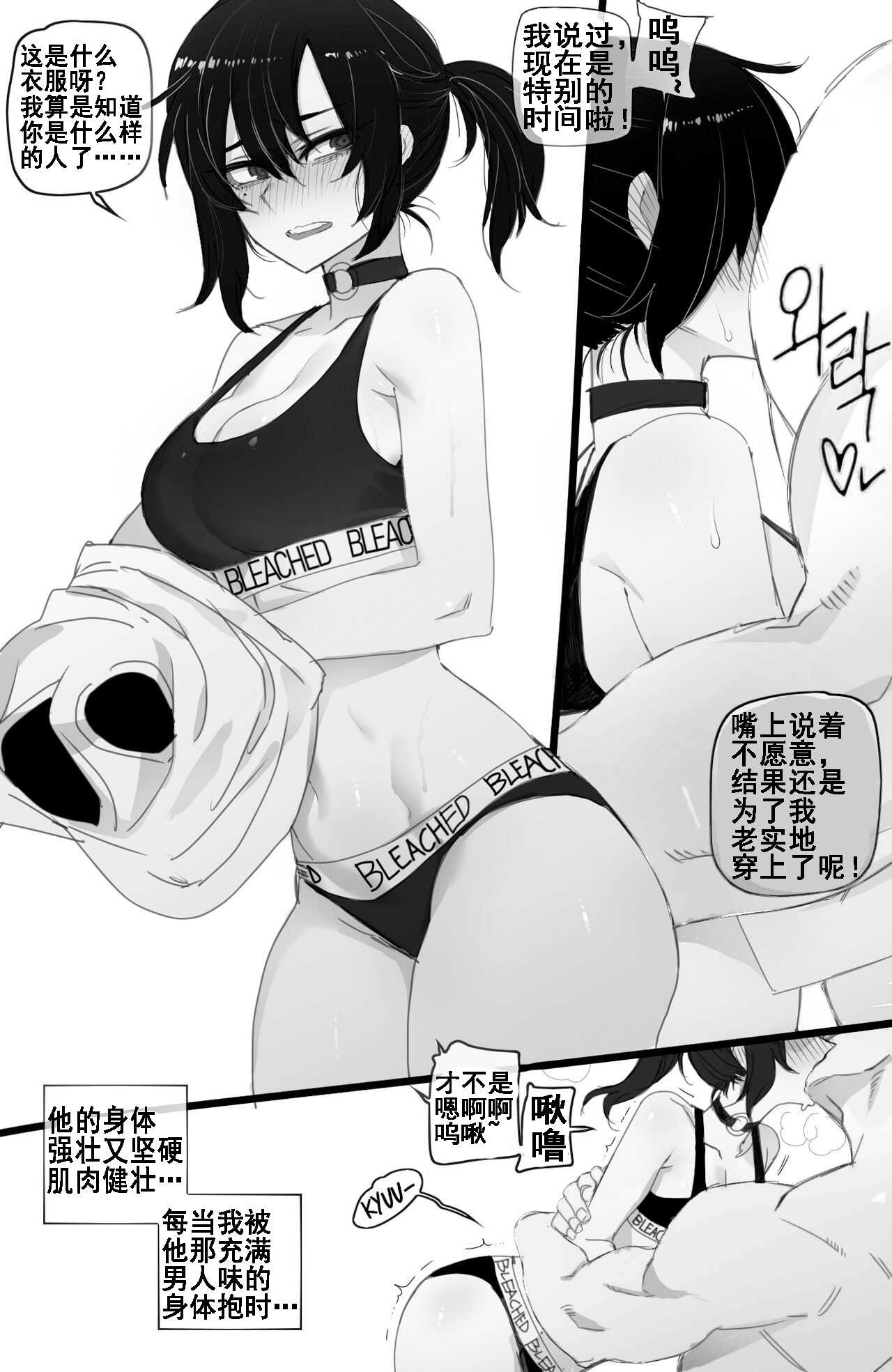072021 reward白人版 page 4 full