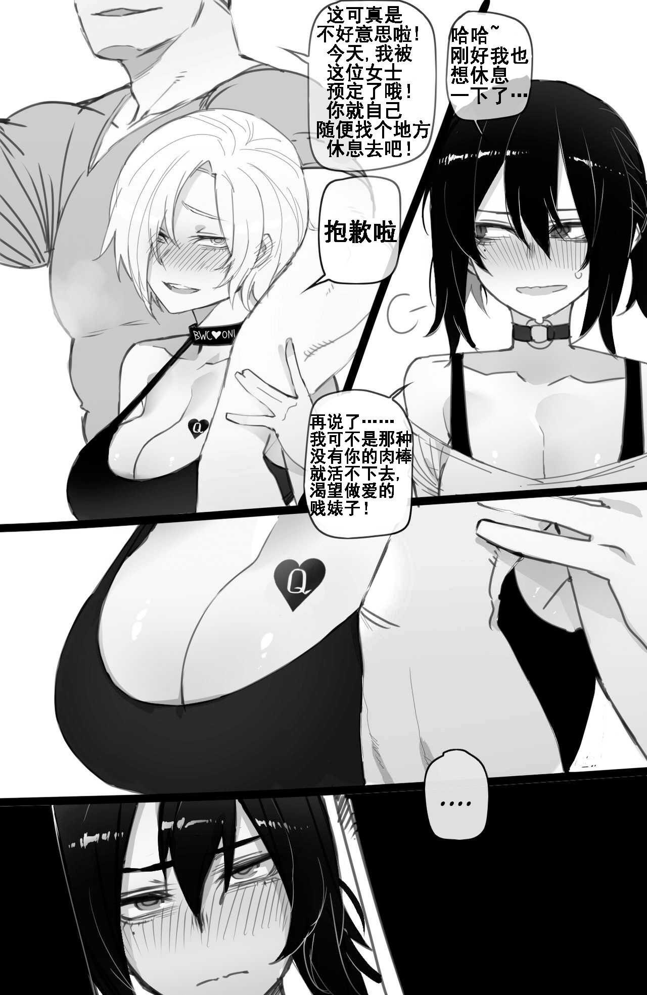 072021 reward白人版 page 6 full