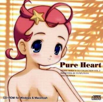 Pure Heart  -Hideki Akiba‘s Cg Collection Vol.2- cover