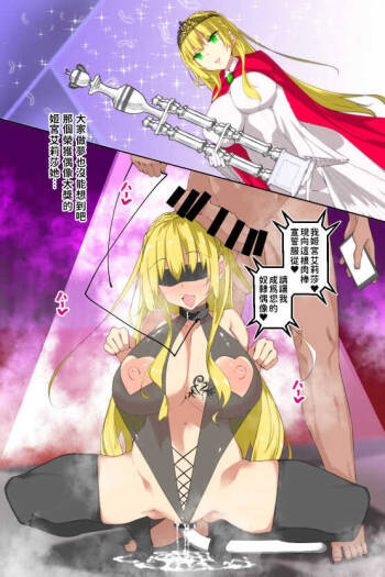 Milk Mamire Side Story cover