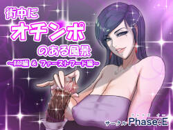 Scenery with Ochinpo in the City -BAR & Fast food-