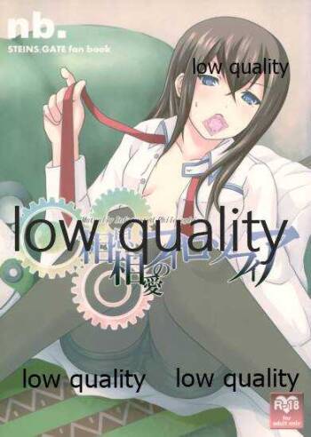 Soushisouai no Philosophia cover