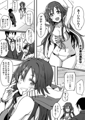 Himekawa cover