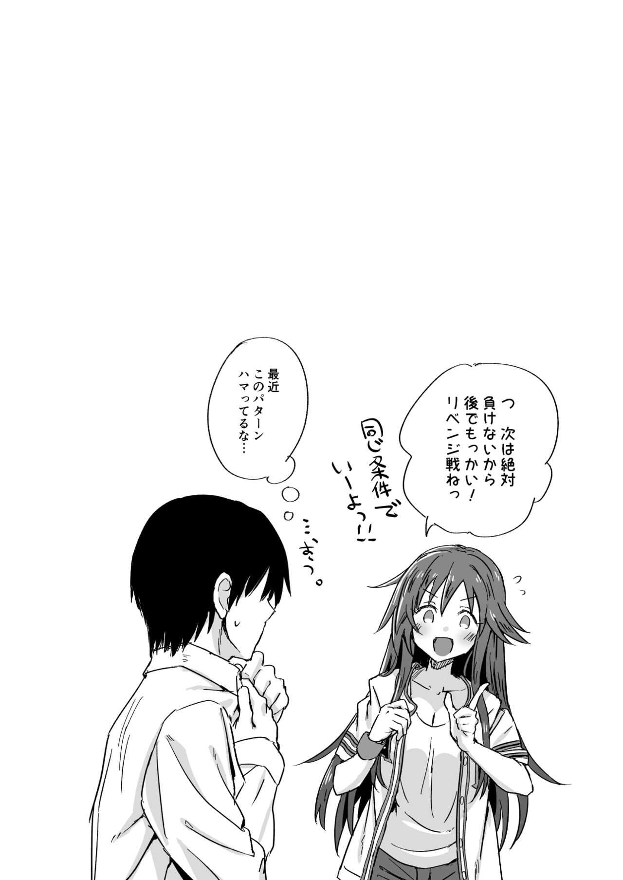 Himekawa Yuki page 5 full