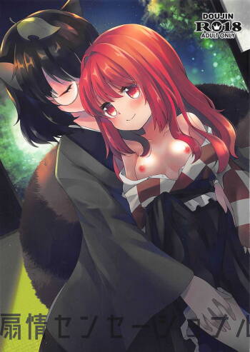 Senjou Sensational cover