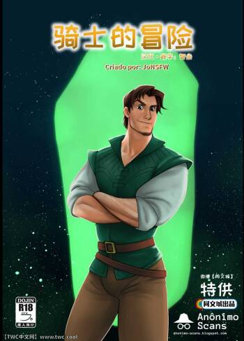Rider Adventures cover
