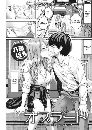 Oblaat - Indirect kiss & sex & love cover